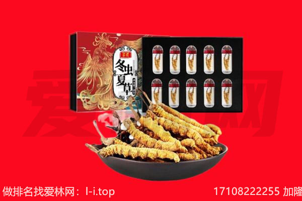 咸宁咸安区回收虫草.jpg