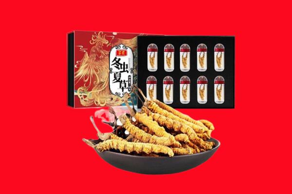 咸宁咸安区回收虫草