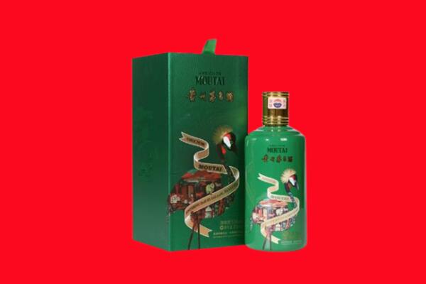 咸宁咸安区回收出口茅台酒.jpg