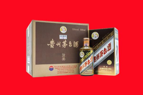 咸宁咸安区回收50年茅台酒.jpg